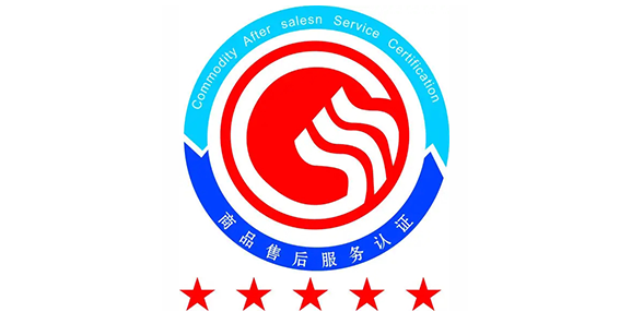 管理體系認證是什么，與售后服務體系認證有區(qū)別嗎？
