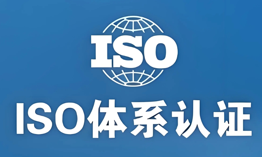 ISO14001環境管理體系認證作用，ISO14001認證好處